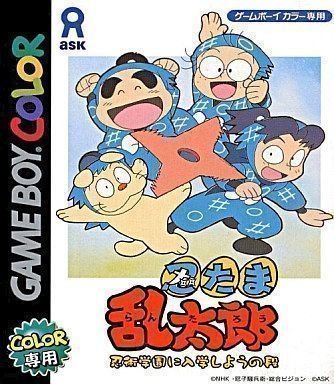 Capa do jogo Nintama Rantaro: Ninjutsu Gakuen ni Nyugaku Shiyo no Dan